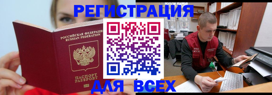 регистрация для дет. сада в Заволжье