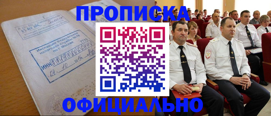 регистрация для дет. сада в Заволжье