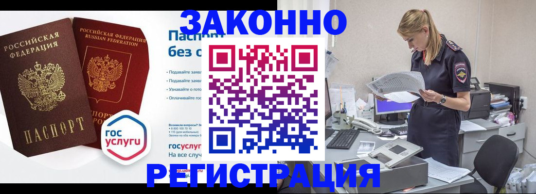 регистрация для дет. сада в Заволжье